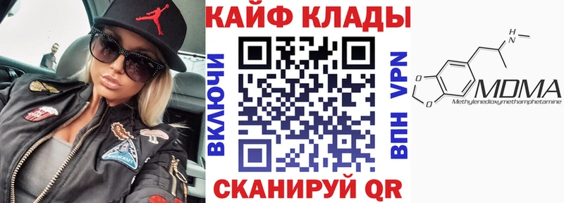 Купить наркотики сайты Железногорск COCAIN  Марихуана  МЕФ  Гашиш 