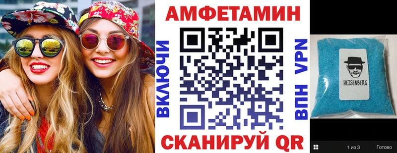АМФ Premium МЕГА ТОР Железногорск
