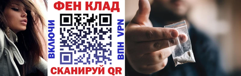 АМФЕТАМИН Розовый Железногорск