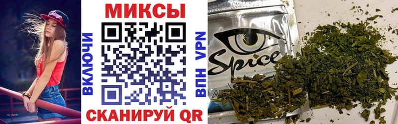 дарнет шоп  Железногорск  Бутират BDO 