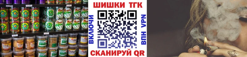 где купить   блэк спрут ссылка  Еда ТГК марихуана  Железногорск 