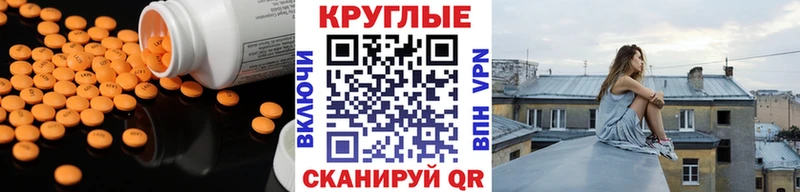 Экстази louis Vuitton  Железногорск 