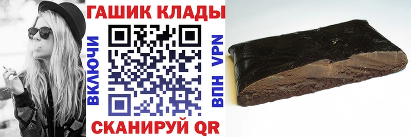 продажа наркотиков  Железногорск  ГАШИШ VHQ 