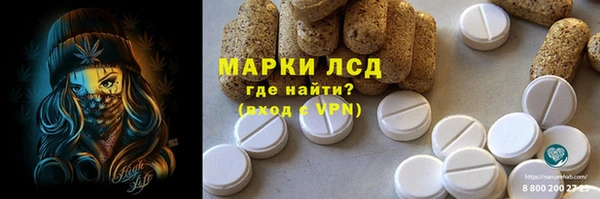 мяу мяу кристалл Вяземский