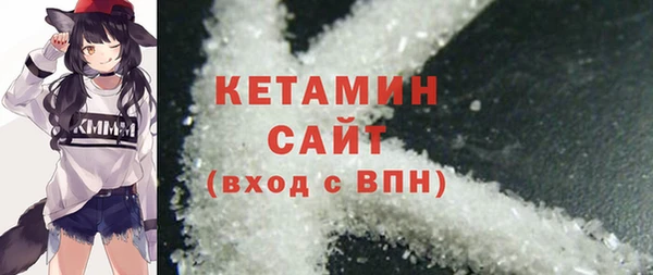 MDMA Бикин