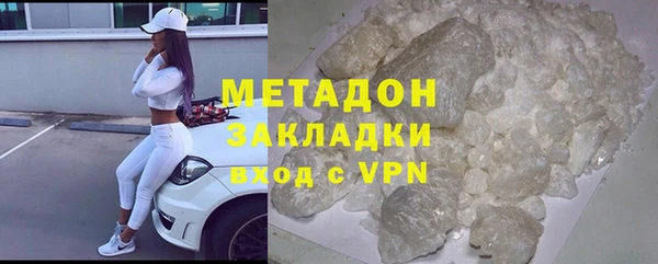 сатива Вязники