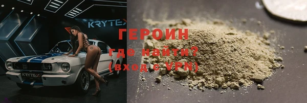 а пвп мука Вязьма