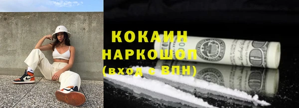 мяу мяу кристалл Вяземский