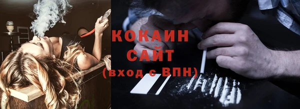 мяу мяу кристалл Вяземский