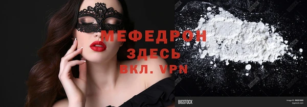 сатива Вязники