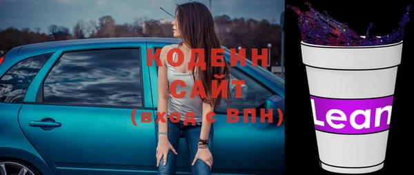 мяу мяу кристалл Вяземский