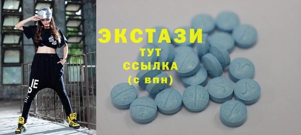 а пвп мука Вязьма