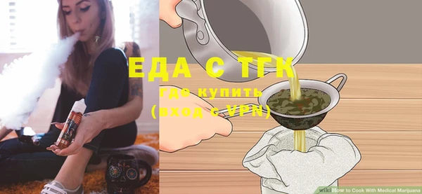 а пвп мука Вязьма