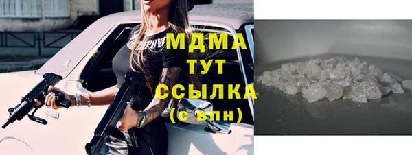 мяу мяу кристалл Вяземский