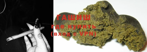 мяу мяу кристалл Вяземский