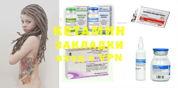 MDMA Бикин