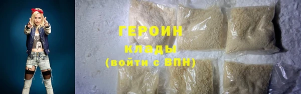а пвп мука Вязьма