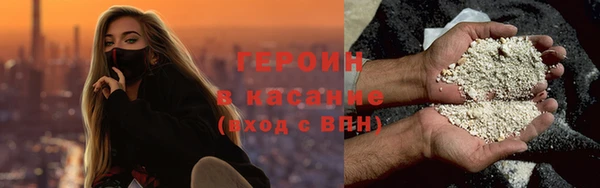 сатива Вязники