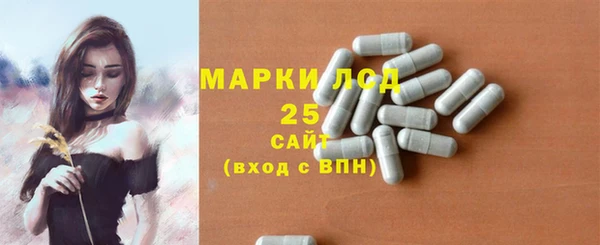 а пвп мука Вязьма