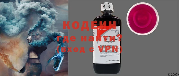 а пвп мука Вязьма