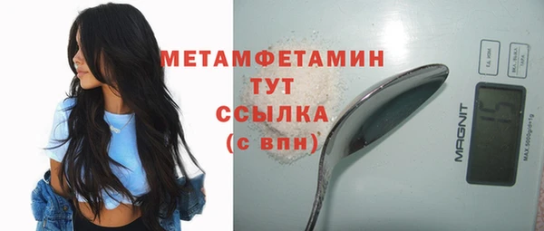 а пвп мука Вязьма