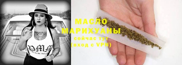 а пвп мука Вязьма