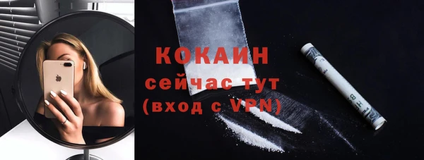 а пвп мука Вязьма