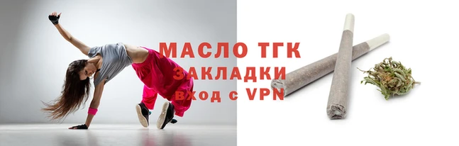 экстази Билибино