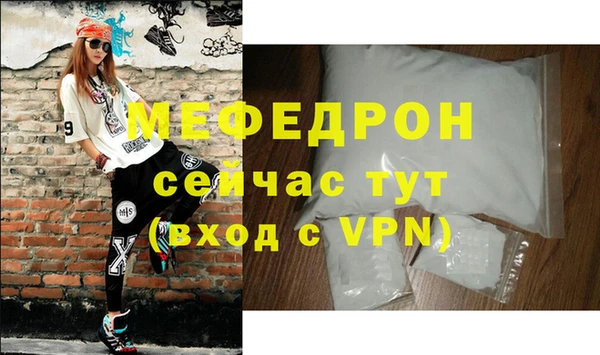 сатива Вязники
