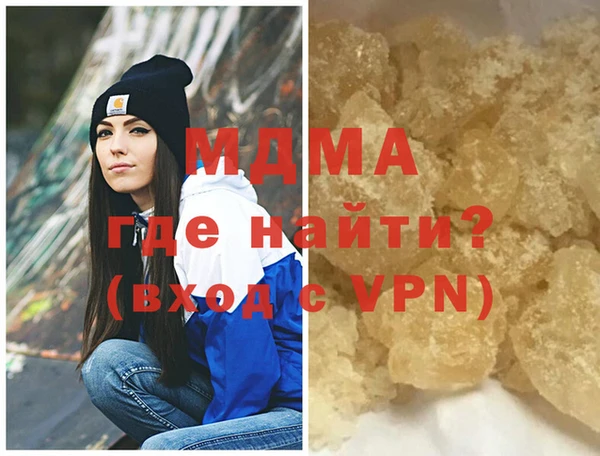 МДПВ Беслан