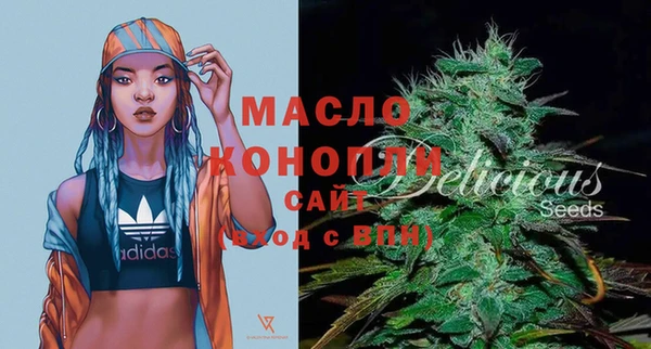 сатива Вязники
