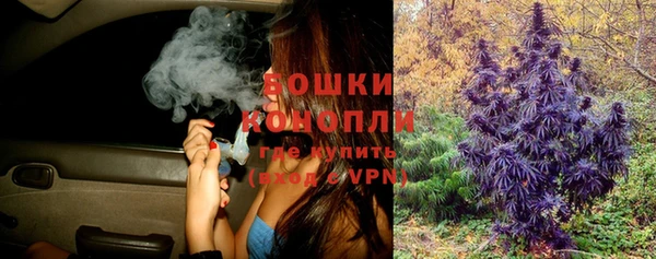 мяу мяу кристалл Вяземский