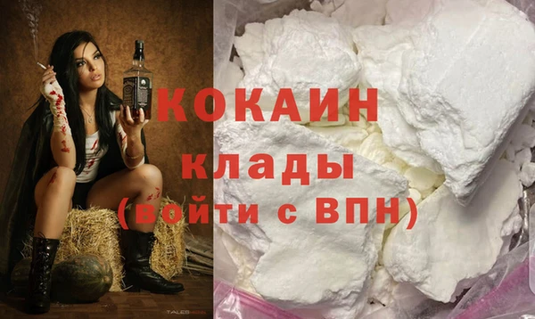 мяу мяу кристалл Вяземский