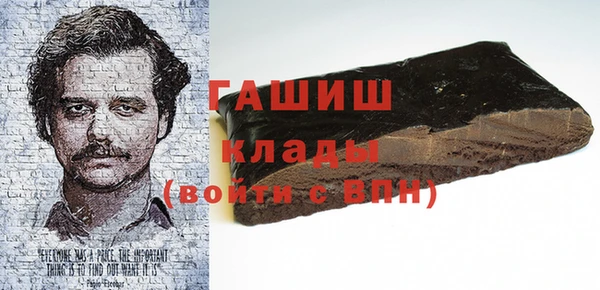 сатива Вязники