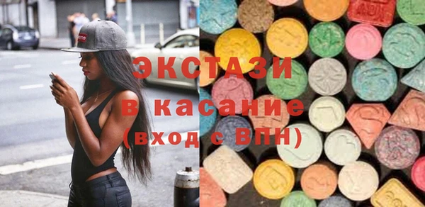 сатива Вязники