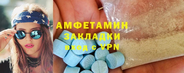мяу мяу кристалл Вяземский