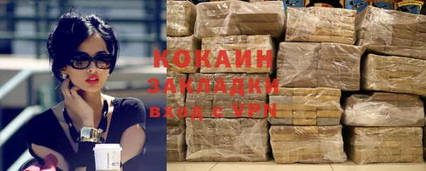 сатива Вязники