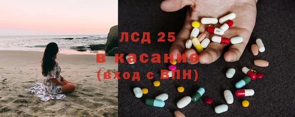 MDMA Пересвет