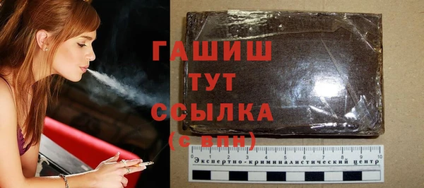 а пвп мука Вязьма