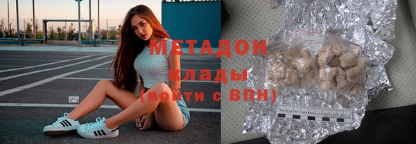мяу мяу кристалл Вяземский