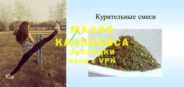 а пвп мука Вязьма
