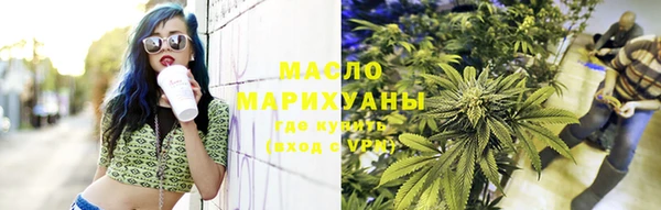 а пвп мука Вязьма