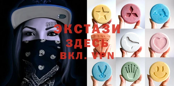 экстази Билибино