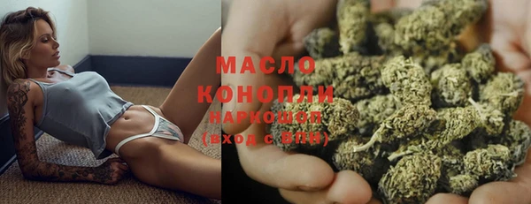 мяу мяу кристалл Вяземский