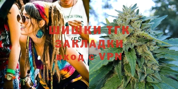 мяу мяу кристалл Вяземский
