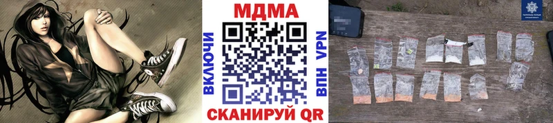 ОМГ ОМГ ONION  Железногорск  MDMA VHQ 