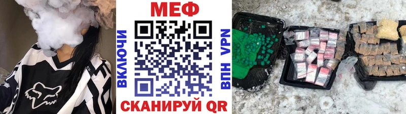 Меф кристаллы  цены наркотик  Железногорск 