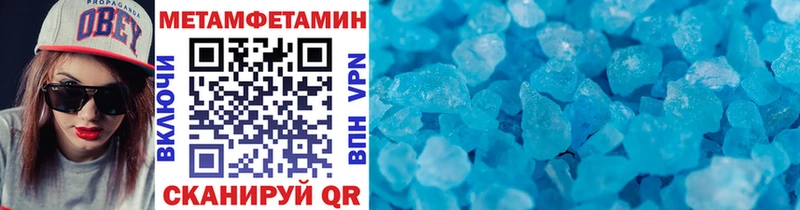 Метамфетамин винт  гидра ссылки  Железногорск  цена  
