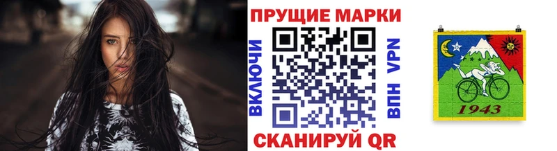 наркошоп  Железногорск  Марки 25I-NBOMe 1,5мг 