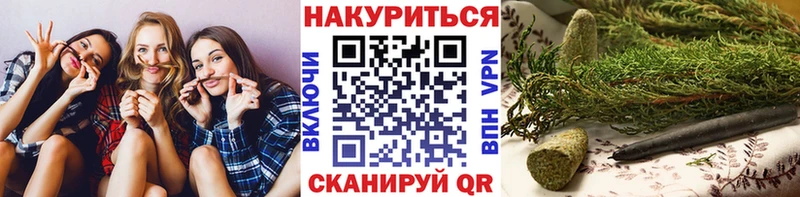 Бошки марихуана конопля  дарнет шоп  ссылка на мегу как зайти  Железногорск 